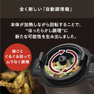 アイリスオーヤマ 自動かくはん式調理機 CHEF DRUM KDAC-IA2-T-イメージ19