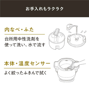 アイリスオーヤマ 自動かくはん式調理機 CHEF DRUM KDAC-IA2-T-イメージ20