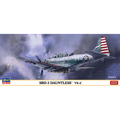 ハセガワ SBD-3 ドーントレス “第2偵察飛行隊” 02538SBD3ﾄﾞ-ﾝﾄﾚｽﾀﾞｲ2ﾃｲｻﾂ