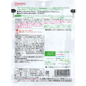 和光堂 グーグーキッチン 1食分の野菜が摂れる きんぴら100g F022090-イメージ2
