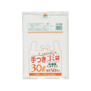 ジャパックス 手付きゴミ袋 30L 半透明 50枚 FCE298S-HI39-イメージ1