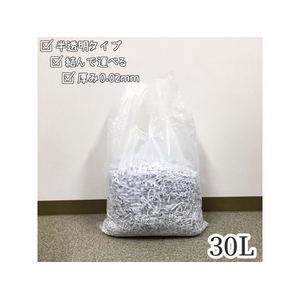 ジャパックス 手付きゴミ袋 30L 半透明 50枚 FCE298S-HI39-イメージ5