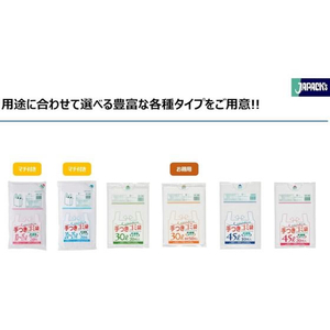 ジャパックス 手付きゴミ袋 30L 半透明 50枚 FCE298S-HI39-イメージ6