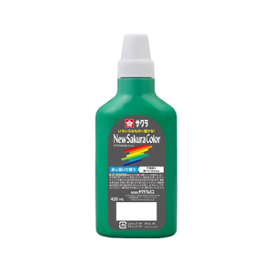 サクラクレパス ニューサクラカラー420mL みどり FCJ111R-APW420#29-イメージ1