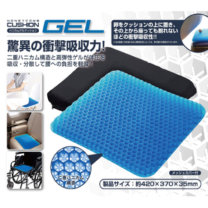 ●二重ハニカム構造と高弾性ゲルが体圧を吸収・分散して腰への負担を軽減。 ●抜群の通気性で、長時間の座り作業による蒸れを防ぐ。 ホーム すべてのカテゴリー 理美容・健康・マッサージチェア・シャワーヘッド