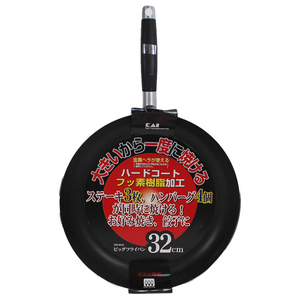 貝印 ビッグフライパン 32cm DW5315ビツグフライパン32CM 貝印 ビッグフライパン 32cm DW5315ビツグフライパン32CM