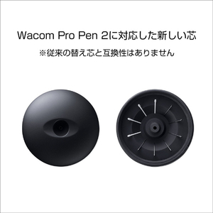 WACOM 23．6型液晶ペンタブレット Cintiq Pro DTH-2420/K0-イメージ5