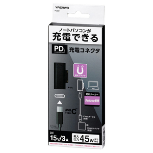 ヤザワ PD対応充電コネクタ Surface専用 ブラック PDS01-イメージ3