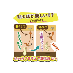 ドギーマンハヤシ じゃれ猫 天井ぶらぶら猫じゃらし にょろしっぽ ﾃﾝｼﾞﾖｳﾌﾞﾗﾌﾞﾗｼﾆﾖﾛｼﾂﾎﾟ-イメージ4
