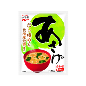 永谷園 F800346 生みそタイプみそ汁 あさげ 3食分 |エディオン公式通販