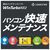 ジャングル WinTurbo NX 2 [Win ダウンロード版] DLｳｲﾝﾀ-ﾎﾞｴﾇｴﾂｸｽ2DL-イメージ1