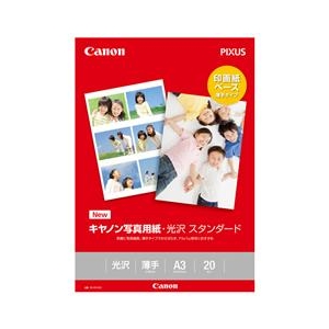 キヤノン キヤノン写真用紙・光沢 スタンダード(A3・20枚入り) SD201A320 キヤノン キヤノン写真用紙・光沢 スタンダード(A3・20枚入り) SD201A320
