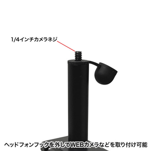 サンワサプライ ゲームコントローラースタンド(ヘッドフォンホルダー付) ブラック JY-STN1BK-イメージ12
