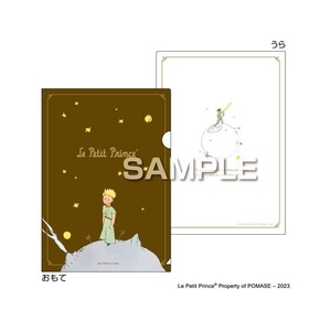ヒサゴ 星の王子さま A5 クリアファイル 小惑星 B-612 FCD765G-UTN239-イメージ1