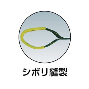 ユタカメイク ベルト荷締機コブラ 50mm×5m×1m シボリ縫製 0.6グリーン FC088HM-3611116-イメージ2