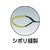 ユタカメイク ベルト荷締機コブラ 50mm×5m×1m シボリ縫製 0.6グリーン FC088HM-3611116-イメージ2
