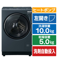 AQUA 10．0kg ドラム式洗濯乾燥機(左開き) まっ直ぐドラム サファイアブラック AQW-DM10B-L(K)