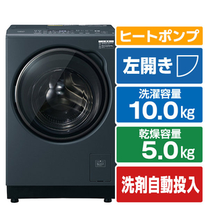 AQUA 10．0kg ドラム式洗濯乾燥機(左開き) まっ直ぐドラム サファイアブラック AQW-DM10B-L(K)-イメージ1