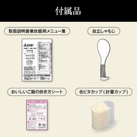三菱 NJ-XVD10E2-B IH炊飯ジャー(5．5合炊き) e angle select 炭