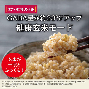 三菱 IH炊飯ジャー(5．5合炊き) e angle select 炭炊釜 藍墨 NJ-XVD10E2-B-イメージ12