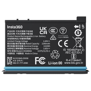 insta360 X4 バッテリー CINSBBMA-イメージ5