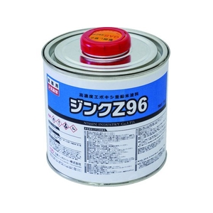 日新インダストリー ジンクZ96 1Kg FC727FB-8550832-イメージ1