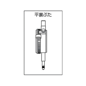 テクロック 小型ダイヤルゲージ 測定範囲0~10mm 0～100.01±0-50-10081.6以下 FC107JU-3323137-イメージ3