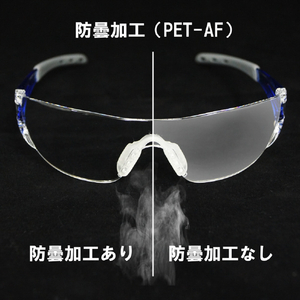 ＹＡＭＡＭＯＴＯ 一眼型セーフティグラス　レンズ色クリア　テンプルカラーブルー　ＪＩＳ規格品 LF-201-イメージ5