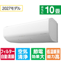 日立 「工事代金別」 10畳向け 自動お掃除付き 冷暖房エアコン e angle select  白くまくん Xシリーズ RASJT2827SE7WS
