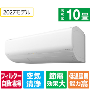 日立 「工事代金別」 10畳向け 自動お掃除付き 冷暖房エアコン e angle select  白くまくん Xシリーズ RASJT2827SE7WS-イメージ1