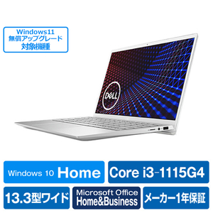 DELL MI533-AWHBCS ノートパソコン Inspiron 13 5000 シルバー