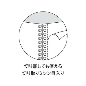 コクヨ キャンパス ソフトリングノート(ドット入罫線) B5 40枚 バイオレット FCV1302-ｽ-S111AT-V-イメージ3