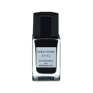 パイロット 万年筆用インキ 色彩雫 iroshizuku タケスミ 15mL FC217SR-INK-15N-TAK-イメージ1