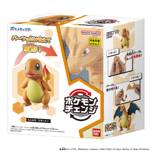 バンダイ ポケットモンスター ポケモンチェンジ ヒトカゲ/リザードン ﾎﾟｹﾓﾝﾁｴﾝｼﾞﾋﾄｶｹﾞﾘｻﾞ-ﾄﾞﾝ-イメージ4