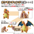 バンダイ ポケットモンスター ポケモンチェンジ ヒトカゲ/リザードン ﾎﾟｹﾓﾝﾁｴﾝｼﾞﾋﾄｶｹﾞﾘｻﾞ-ﾄﾞﾝ-イメージ3