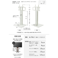 ナカムラ WLTVK6238 ～80V型対応 WALL TVスタンド V5 ハイタイプ