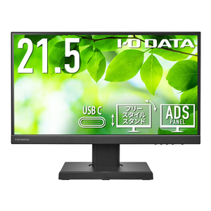 DI-A221DB | 3辺フレームレス＆広視野角ADSパネル 21.5型ワイド