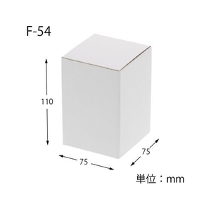 ヘイコー フリーボックス F-54 白無地 10枚 FC493SF-006205410-イメージ2
