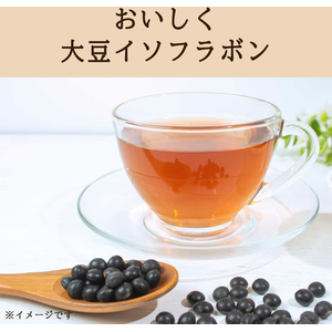 伊藤園 かりっと大豆イソフラボン 黒豆茶 2L FCG430V-イメージ4