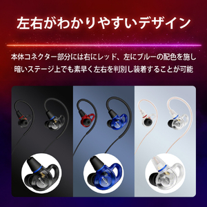 SONY ソニー インイヤーモニターヘッドフォン レッド&ブルー IER-M500 Z-イメージ12