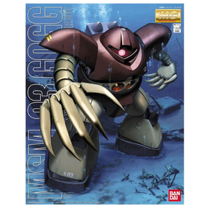 バンダイスピリッツ MG 1/100 MSM-03 ゴッグ MGｺﾞﾂｸﾞN-イメージ2