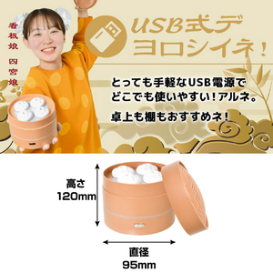 サンコー 超音波式加湿器 351山来 小籠包 CHSTHUSBWﾁﾖｸﾊﾝ-イメージ7