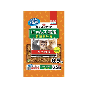 スマック にゃんズ満足 かつお味 6.5kg FCD319R-イメージ1