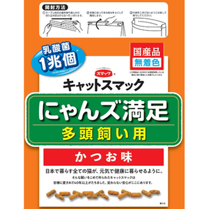 スマック にゃんズ満足 かつお味 6.5kg FCD319R-イメージ2