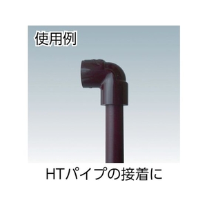 クボタケミックス 塩ビ用接着剤 タフダインHT 500G HT用透明500低粘度速乾性(粘度500mPa･S) FC260FM-4464338-イメージ2