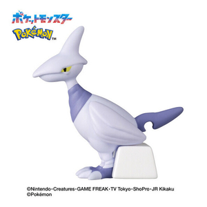 バンダイ びっくらたまご ゆけっ!ポケモン タイプ別入浴剤 ～はがねタイプポケモン～ ﾋﾞﾂｸﾗﾀﾏｺﾞﾕｹﾎﾟｹﾊｶﾞﾈﾀｲﾌﾟ-イメージ4