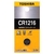 東芝 コイン形リチウム電池 CR1216EC-イメージ1