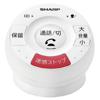 シャープ JDATM1C デジタルコードレス電話機(てもたん1台タイプ) 防犯