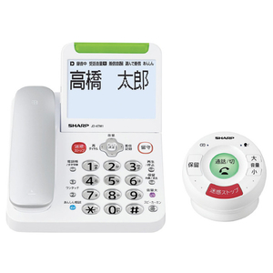 シャープ デジタルコードレス電話機(てもたん1台タイプ) 防犯電話機 JDATM1C-イメージ1