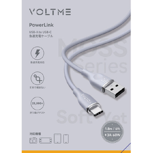 VOLTME シリコン 充電ケーブル USB-C&USB-A 60W グレー C2129-イメージ10